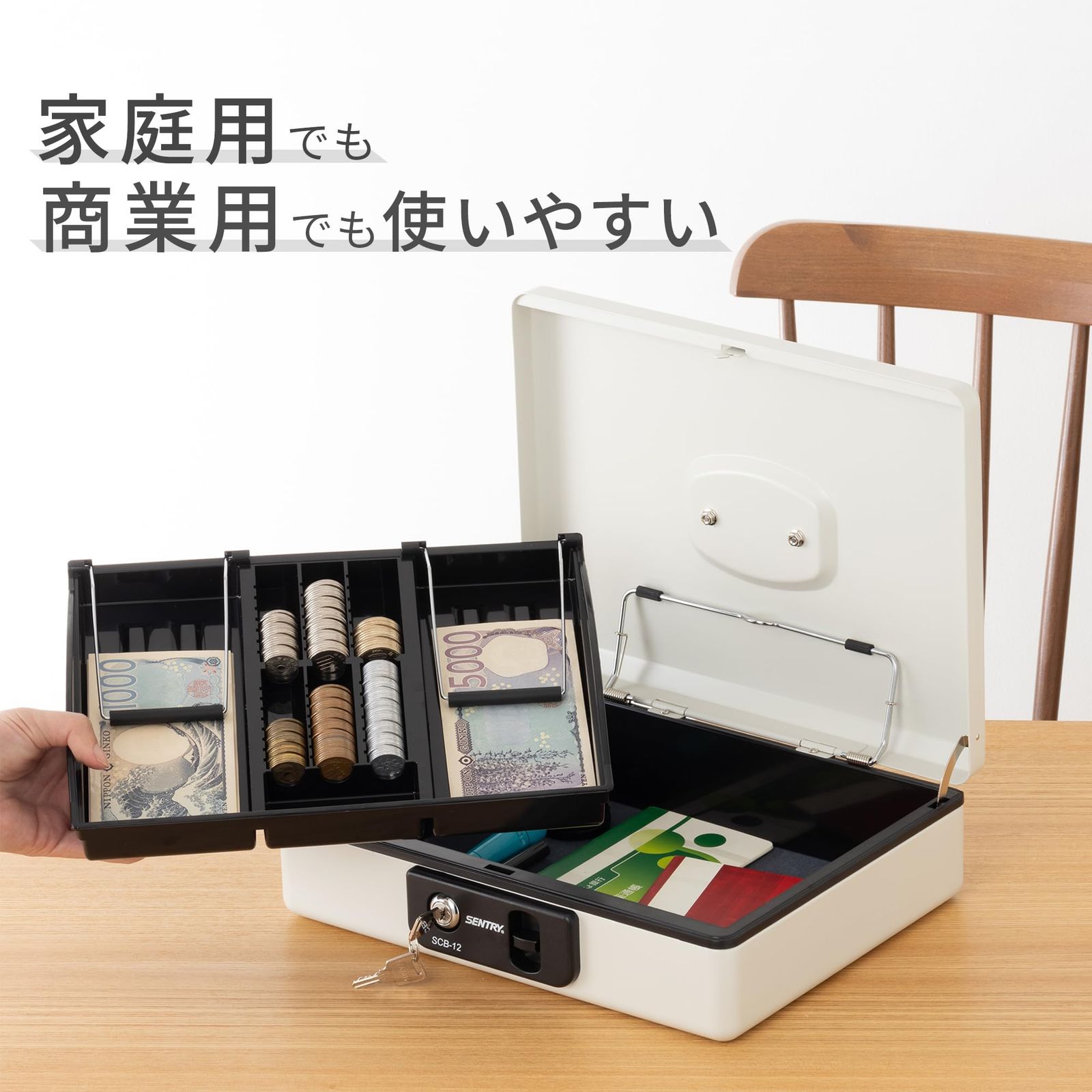 SENTRY (セントリー) 金庫 手提げ金庫 小型 キャッシュボックス 収納