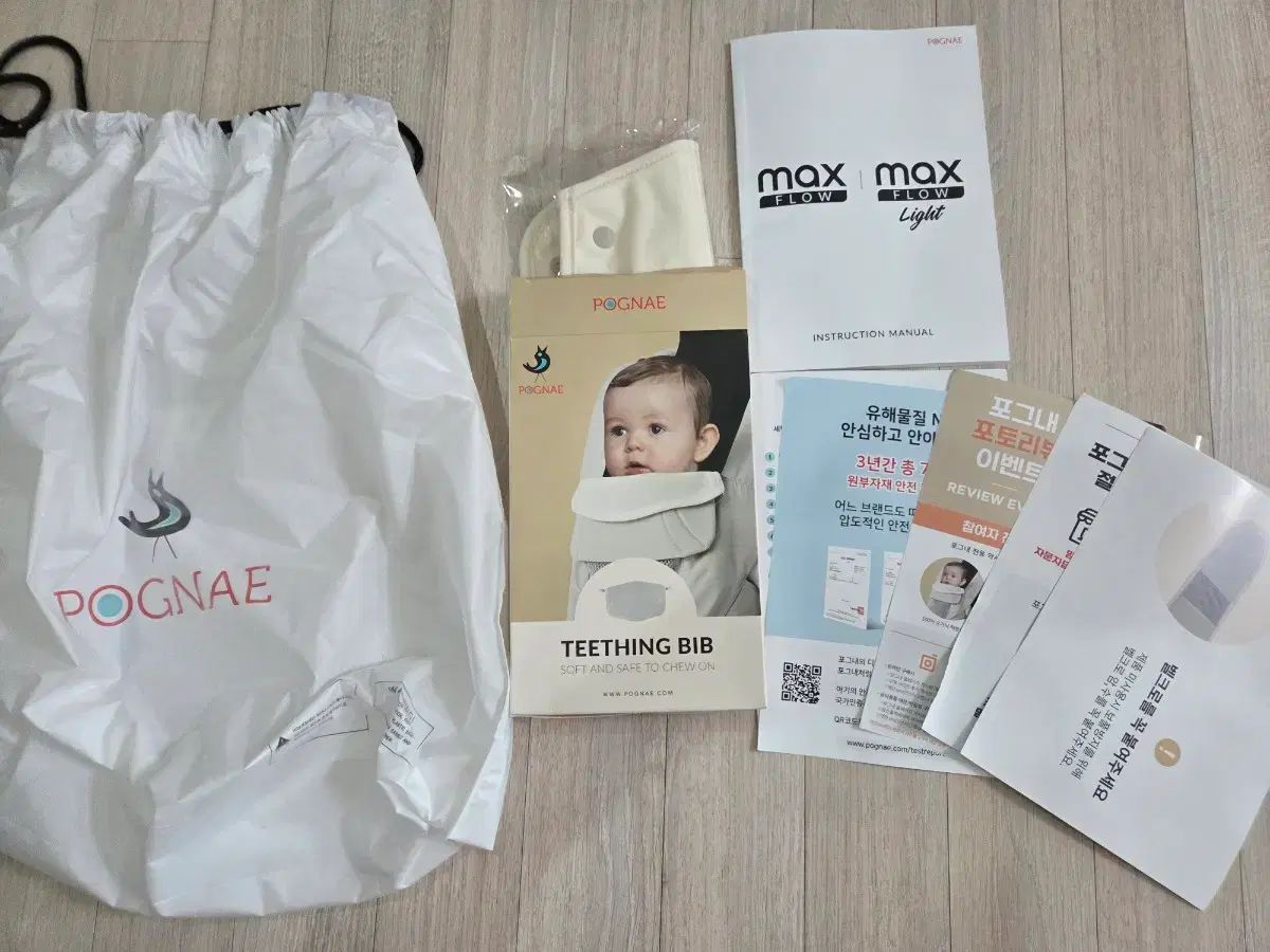  霧の中 ベビーキャリア マックスフロー ライト 3 in 1 S 級 その他 抱っこひも スリング