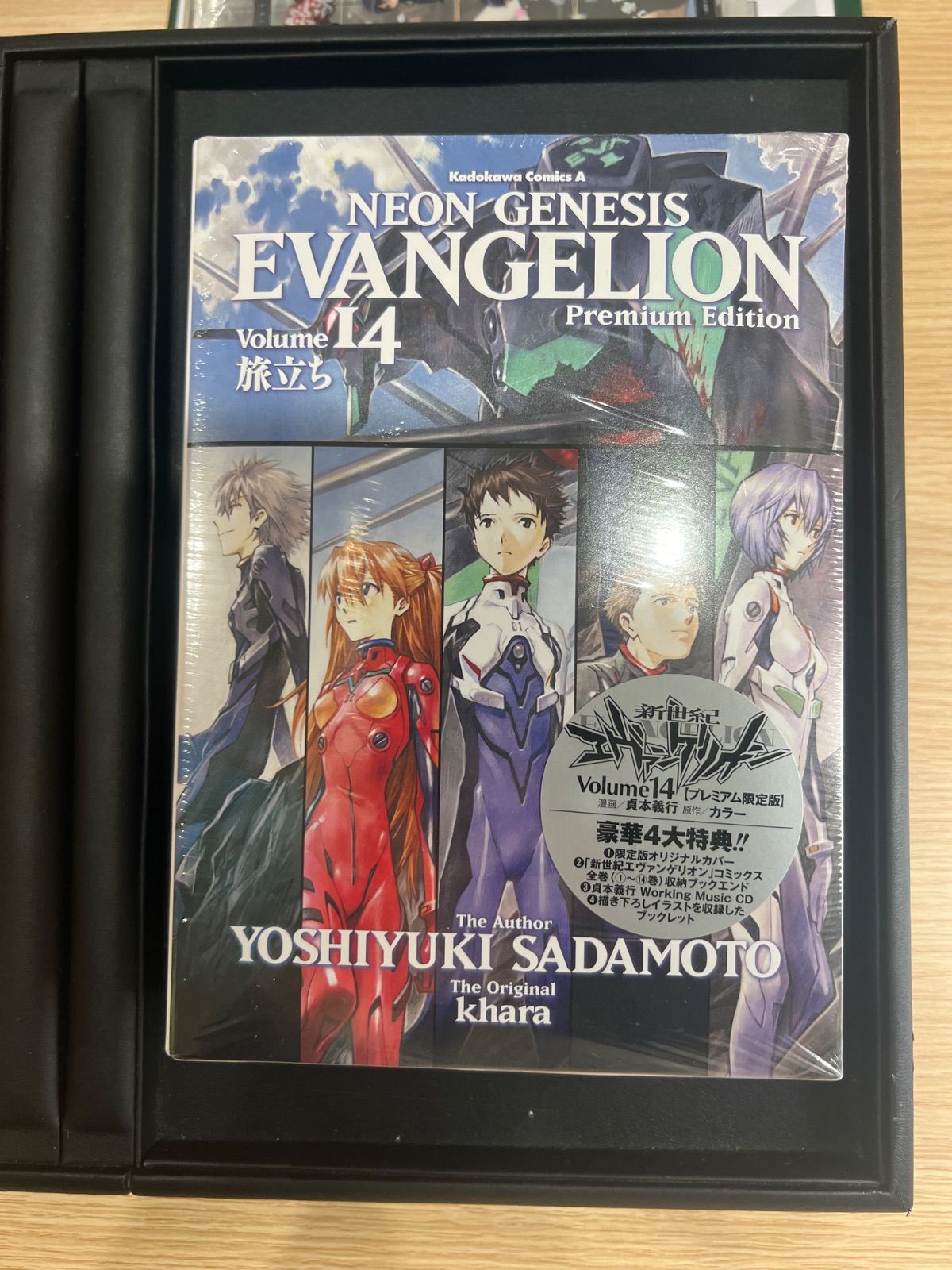 新世紀 エヴァンゲリオン 14巻 プレミアム限定版 未開封 - メルカリ