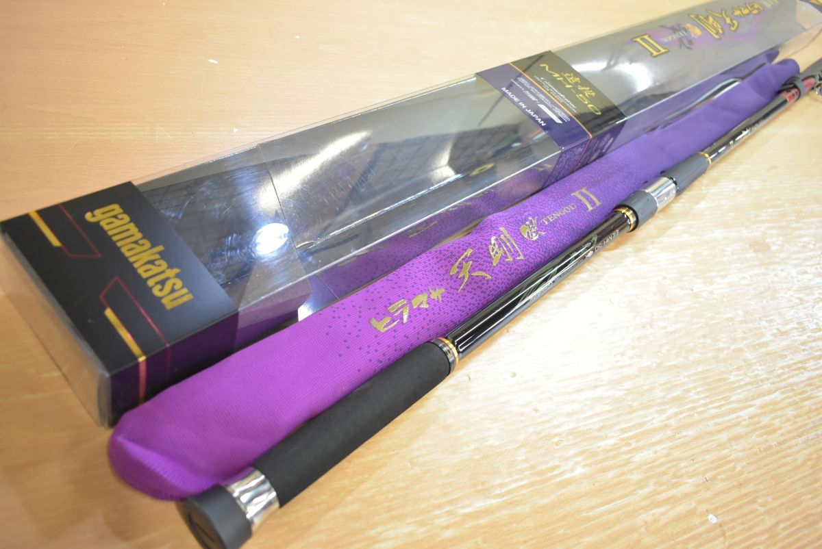 がまかつ がま磯 ヒラマサ 天剛 Ⅱ 遠投 MH-50 gamakatsu 2 II 磯竿 磯釣り 振出