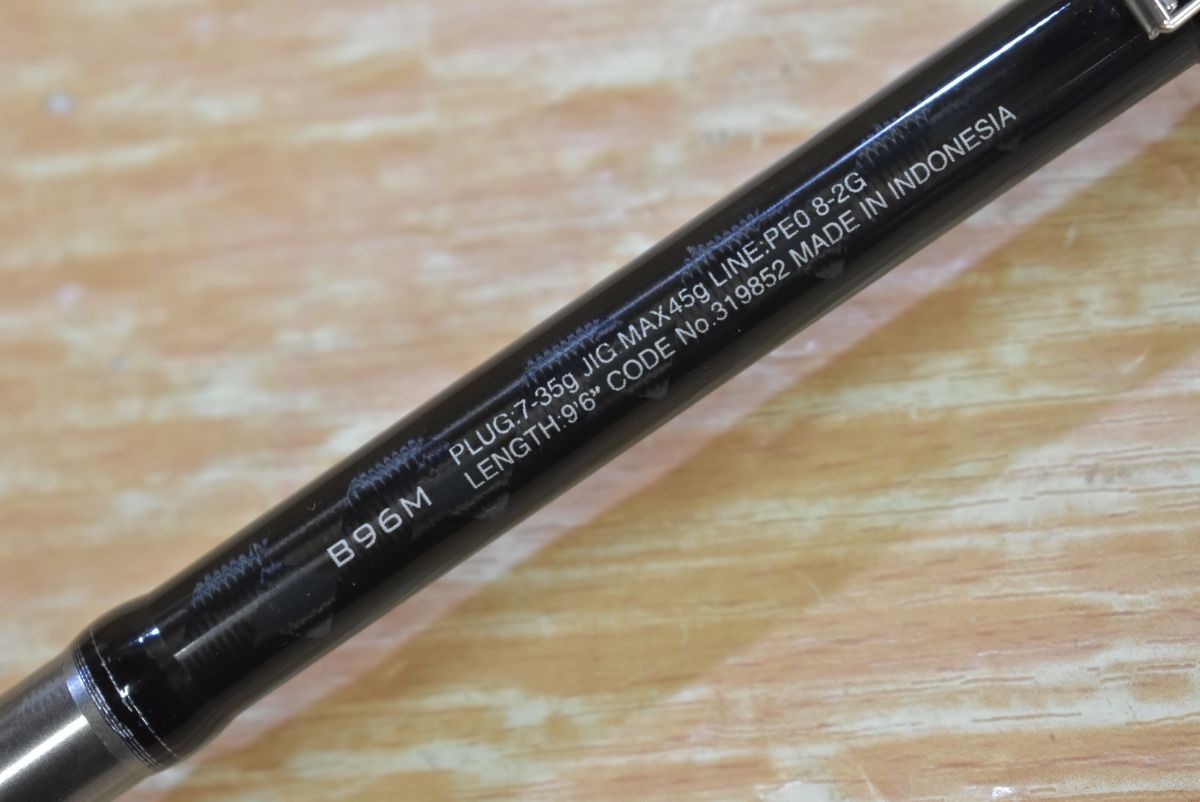  シマノ 20 ルミナス B 96 M SHIMANO LUNAMIS シーバスロッド ベイト シーバスロッド ロッド