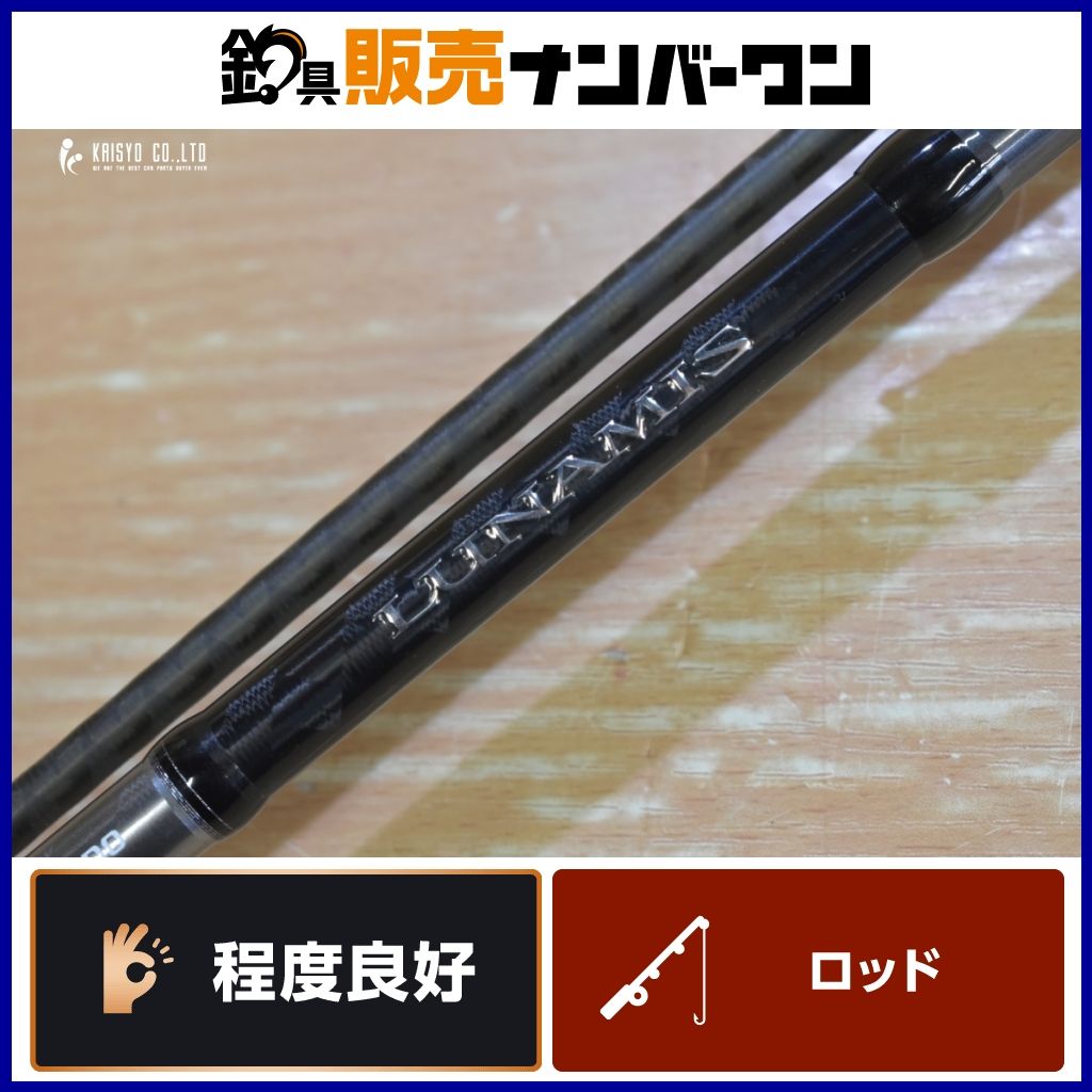 シマノ 20 ルミナス B 96 M SHIMANO LUNAMIS シーバスロッド ベイト