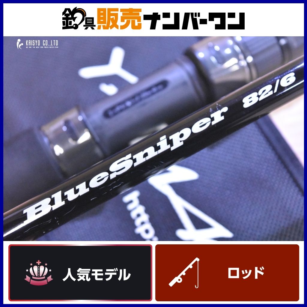 シマノ 18 ディアルーナ B86ML SHIMANO DIALUNA シーバス スピニング