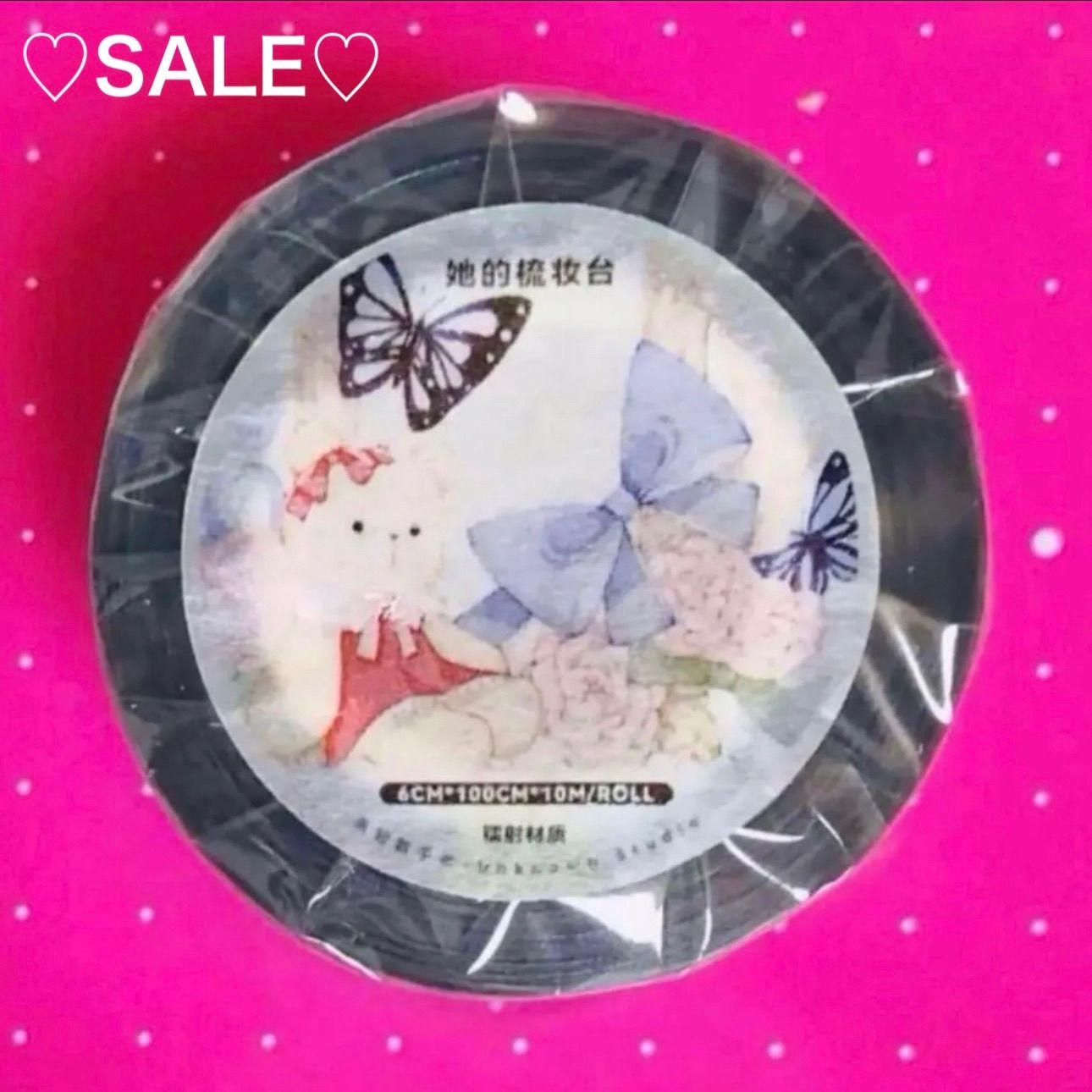 镭射银 6 cm×10 m 她的梳妆台 海外マスキングテープ 海外マステ クマ メイク道具化粧台