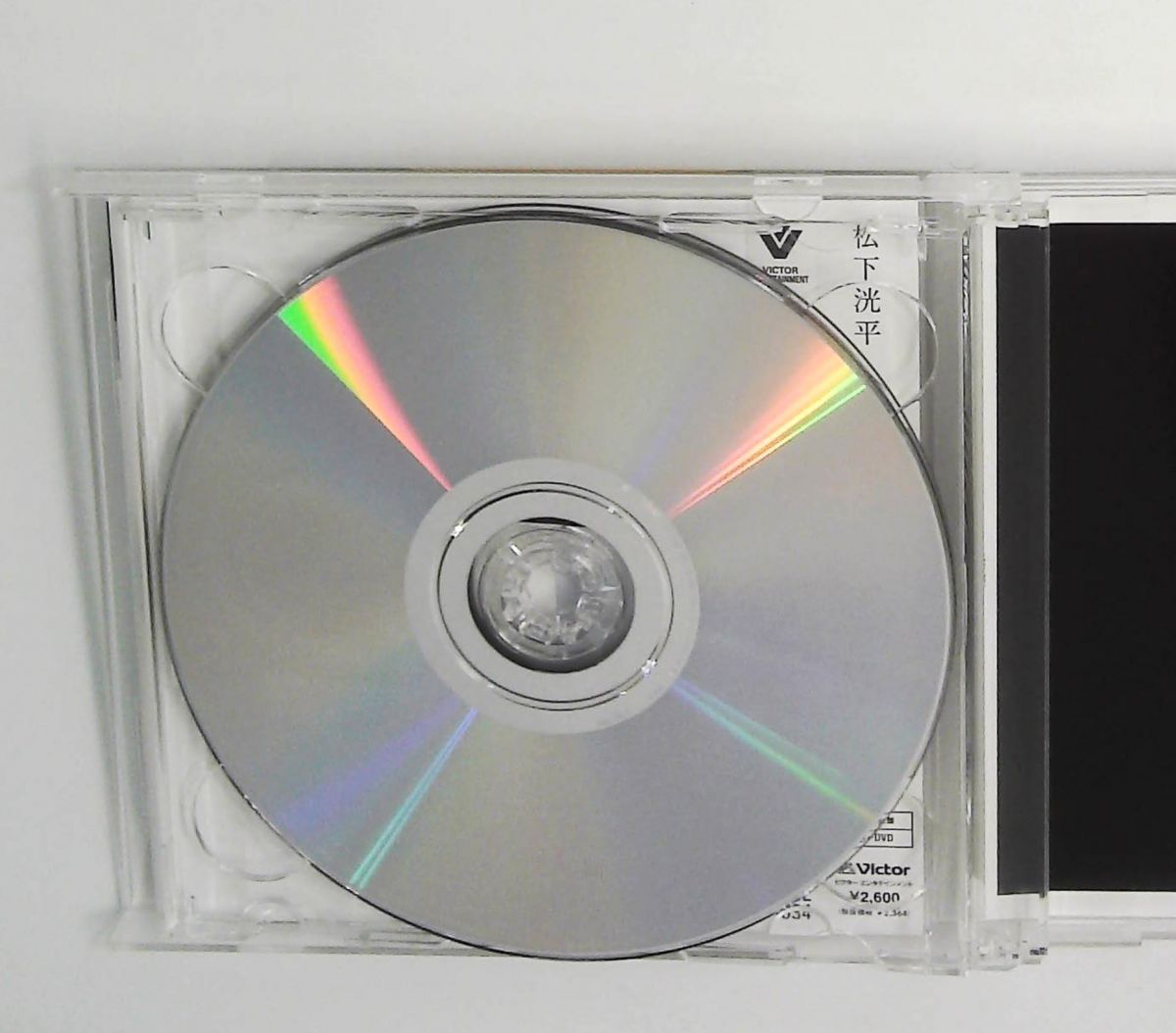 つよがり 初回限定盤 CD+DVD 松下洸平 ビクターエンタテインメント