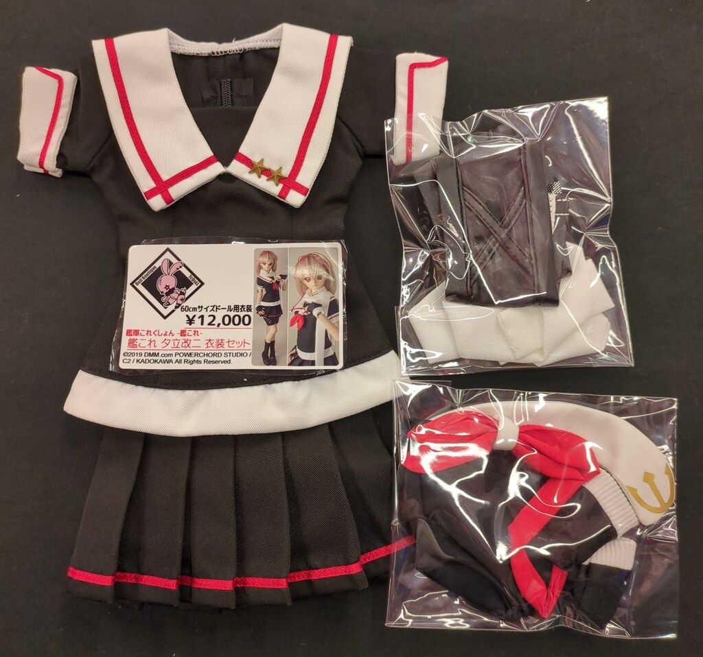 TcDoll 60 cmドール用衣装 艦これ 夕立改二