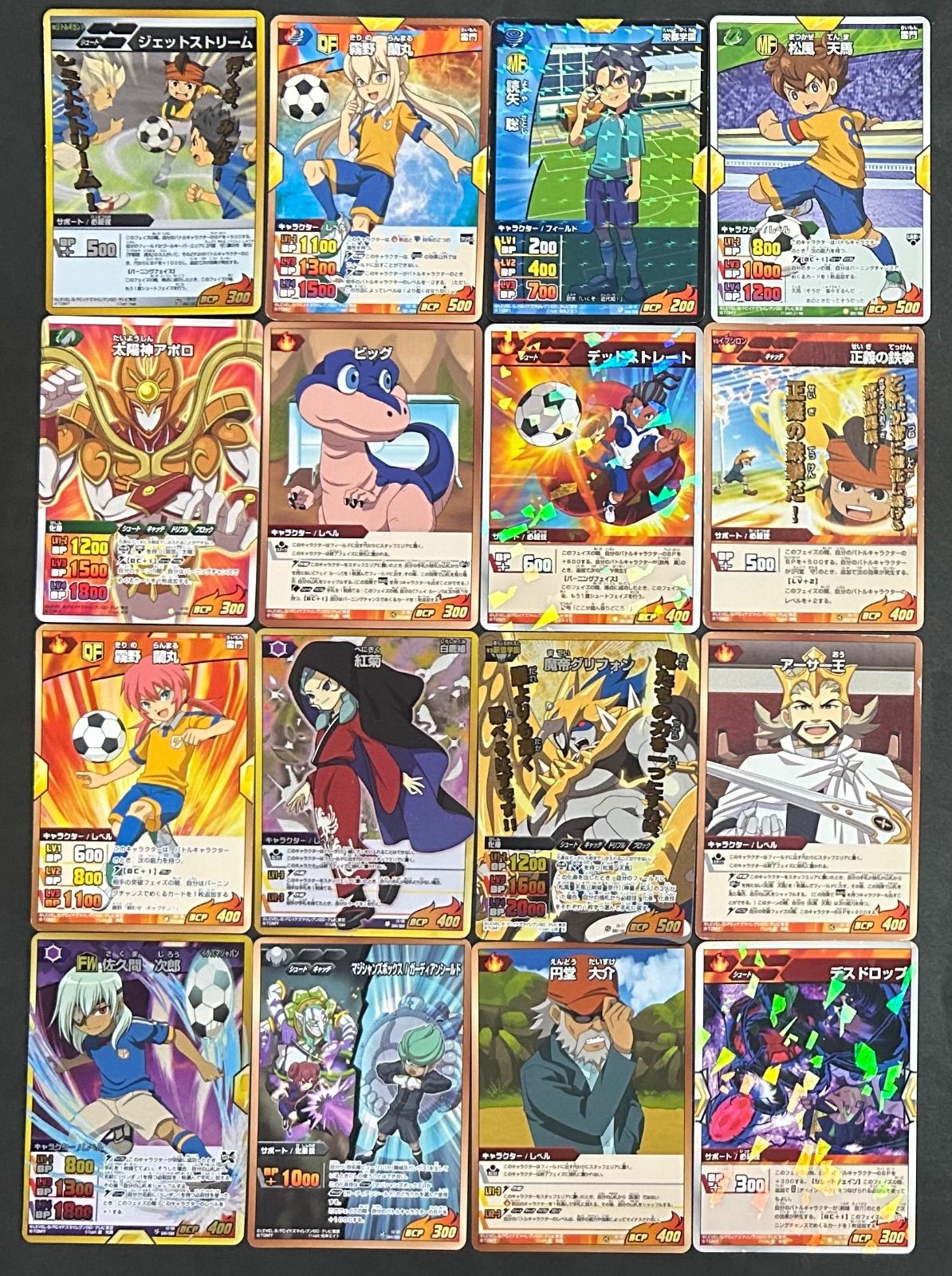 イナズマイレブンGO TCG カード まとめ売り - メルカリ