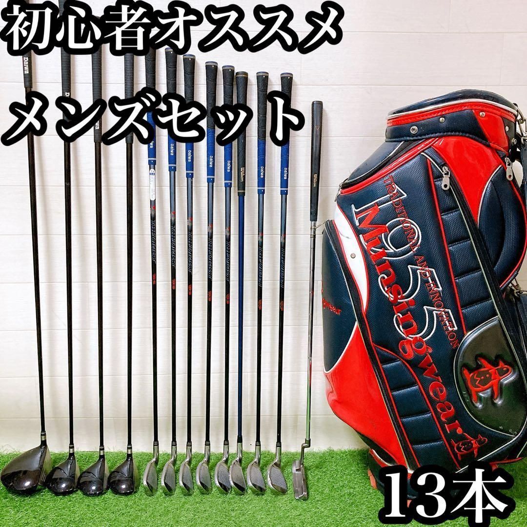 3.初心者オススメ ゴルフクラブ メンズセット 右利き 13本 FLEX R