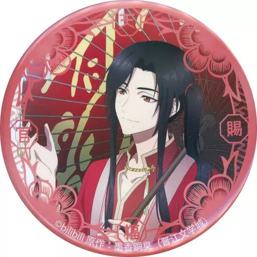 キャラクターグッズ 【】バッジ・ピンズ 三郎(傘) 缶バッジ 「くじ引き