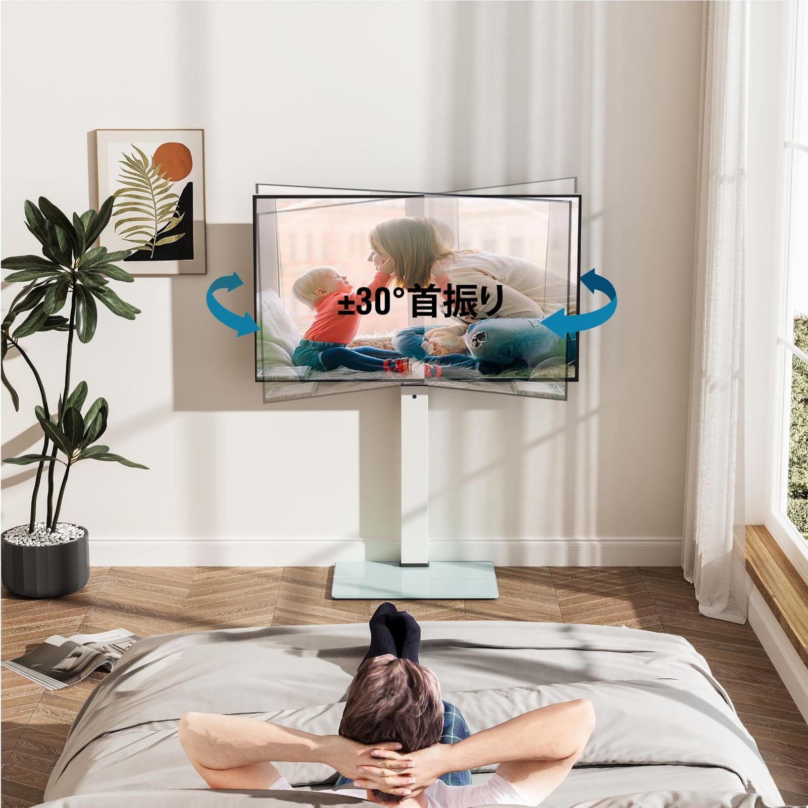 テレビスタンド 32-65インチ対応 壁寄せテレビスタンド 高さ調節 首振り ホワイト