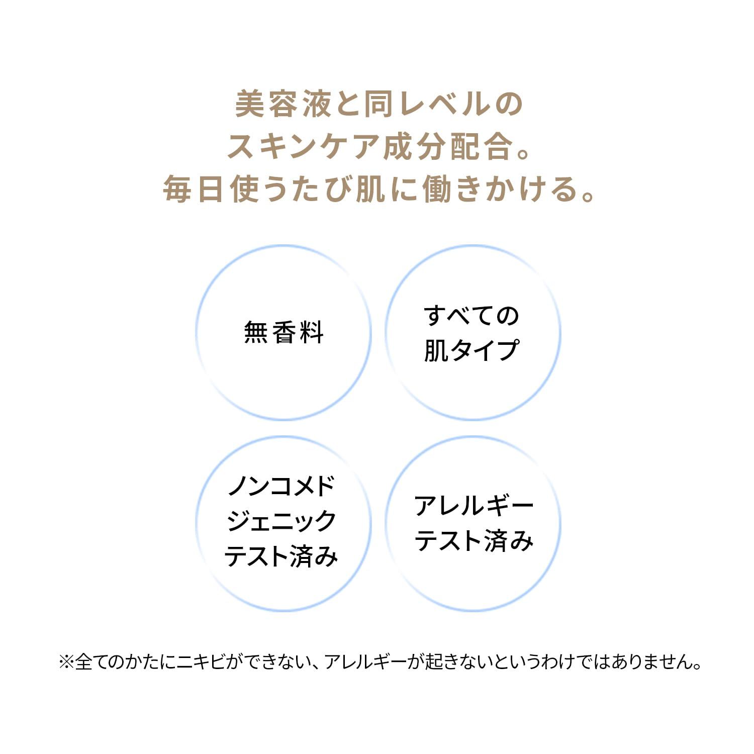  メーキャップ エッセンス スキングロウ ファンデーション レフィル 220 Linen 30 mL SPF PA ファンデ美容液 リキッド状 無香料 つや ハリ 色ムラカバー 資生堂 化粧下地 ベースメイク