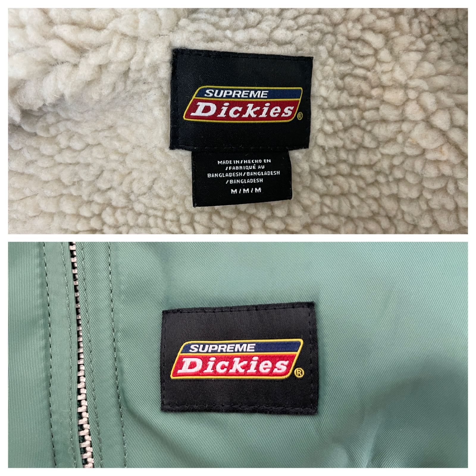 SUPREME DICKIES 23AW MA 1 グリーン L シュプリーム SUPREME DICKIES