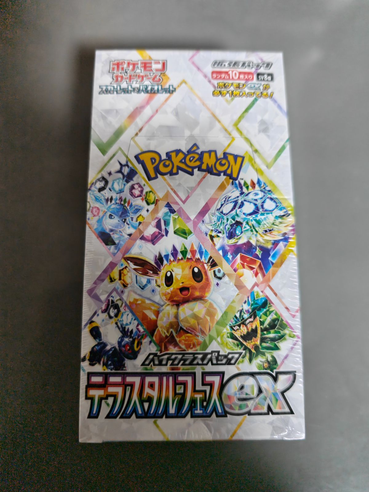ポケモンカード クリスタルフェスex BOX 【公式通販】