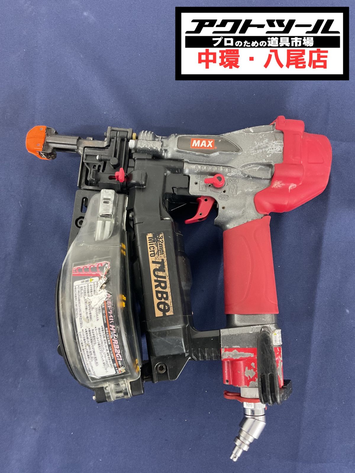マックス MAX 高圧エアネジ打ち機 HV R 32 G 1