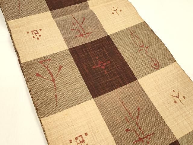 平和屋着物○青山みとも 八寸名古屋帯 紬地 抽象文様 たとう紙付き