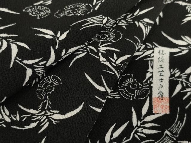 平和屋着物○伝統工芸士 戸倉 小紋 型染め ふくら雀 黒地 鬼しぼ縮緬