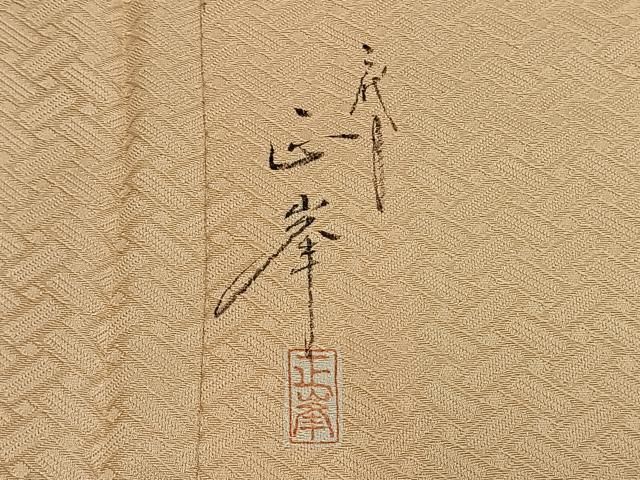 平和屋着物▽上質な小紋 単衣 作家物 草花文 正絹 逸品 AABD0380fy