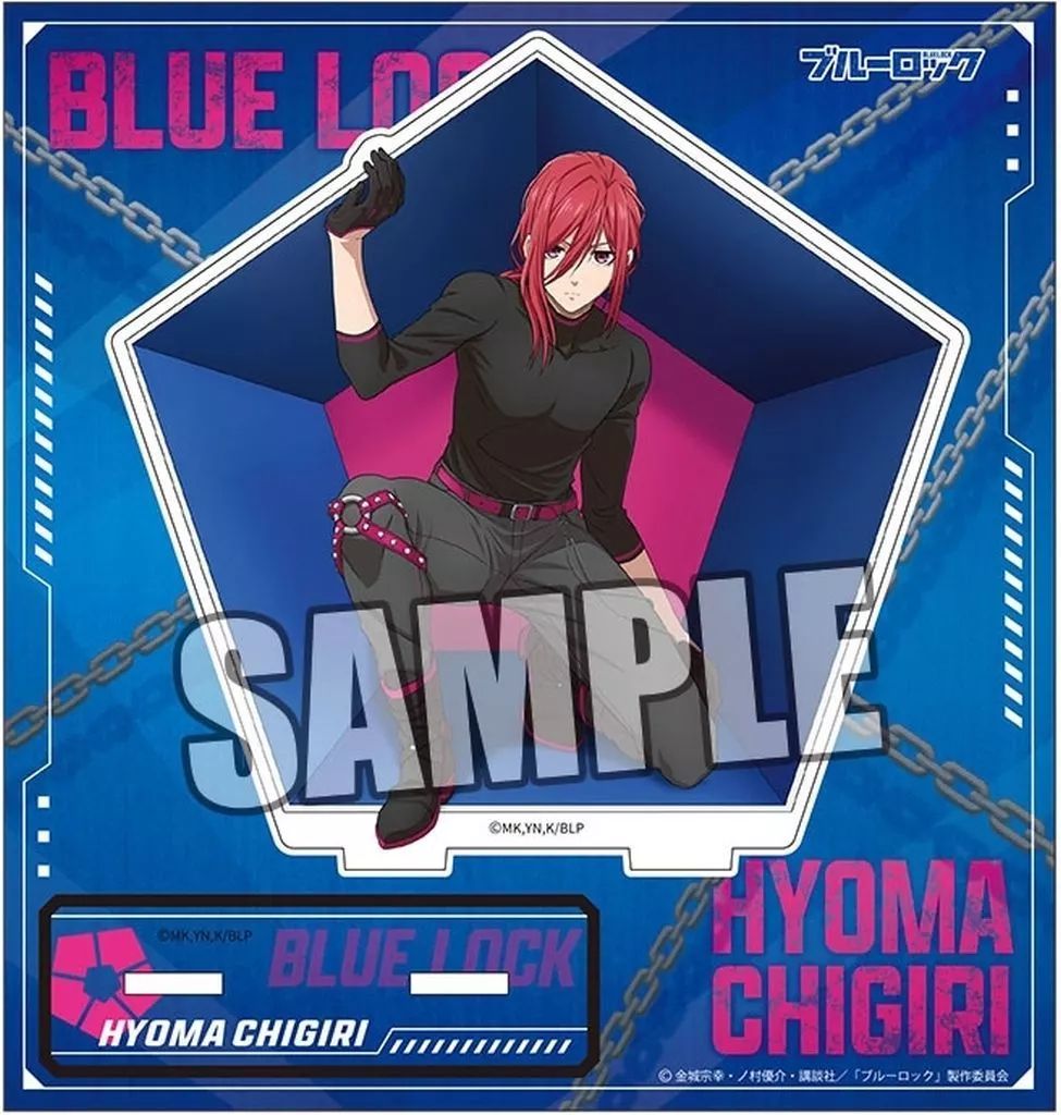 ブルーロック iD 当選 千切豹馬 アクリルスタンド Amazon.co.jp: ブルーロック 千切 豹馬 アクリルスタンド スポーツ