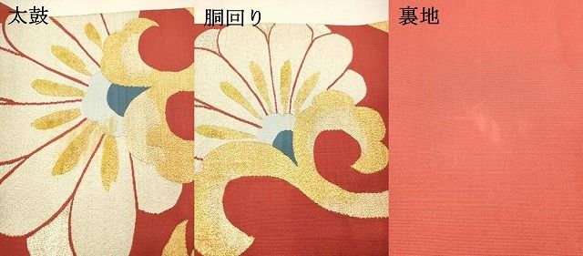 平和屋着物○爪掻き本綴れ 八寸名古屋帯 更紗花文 金銀糸 正絹 逸品
