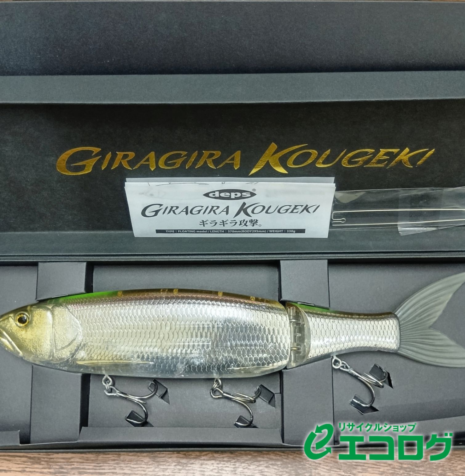 デプス deps バスルアー 02 ハーフミラーワカサギ ハードルアー