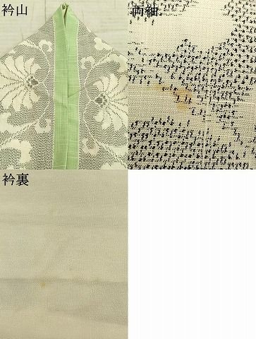 平和屋着物▽上質な紬　単衣　花間道　正絹　逸品　AABD0400fy 平和屋着物▽上質な紬 単衣 花間道 正絹 逸品 AABD0400fy - メルカリ