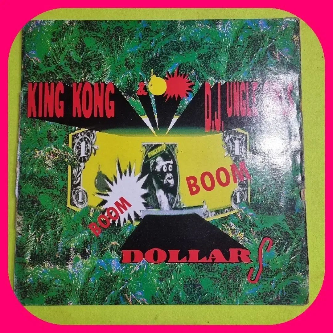 キングコング ＆ DJ ジャングル シックス それ LP EX NM