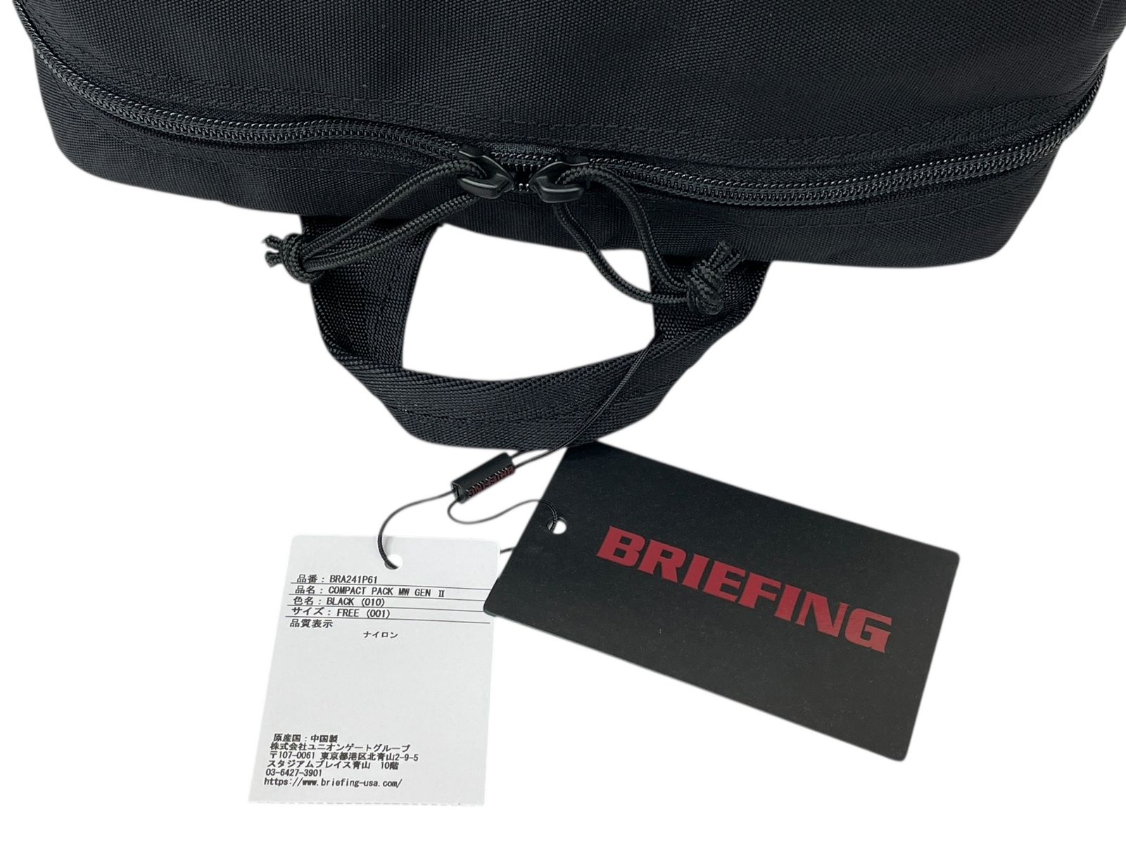 BRIEFING (ブリーフィング) COMPACT PACK MW GEN II コンパクトパック 