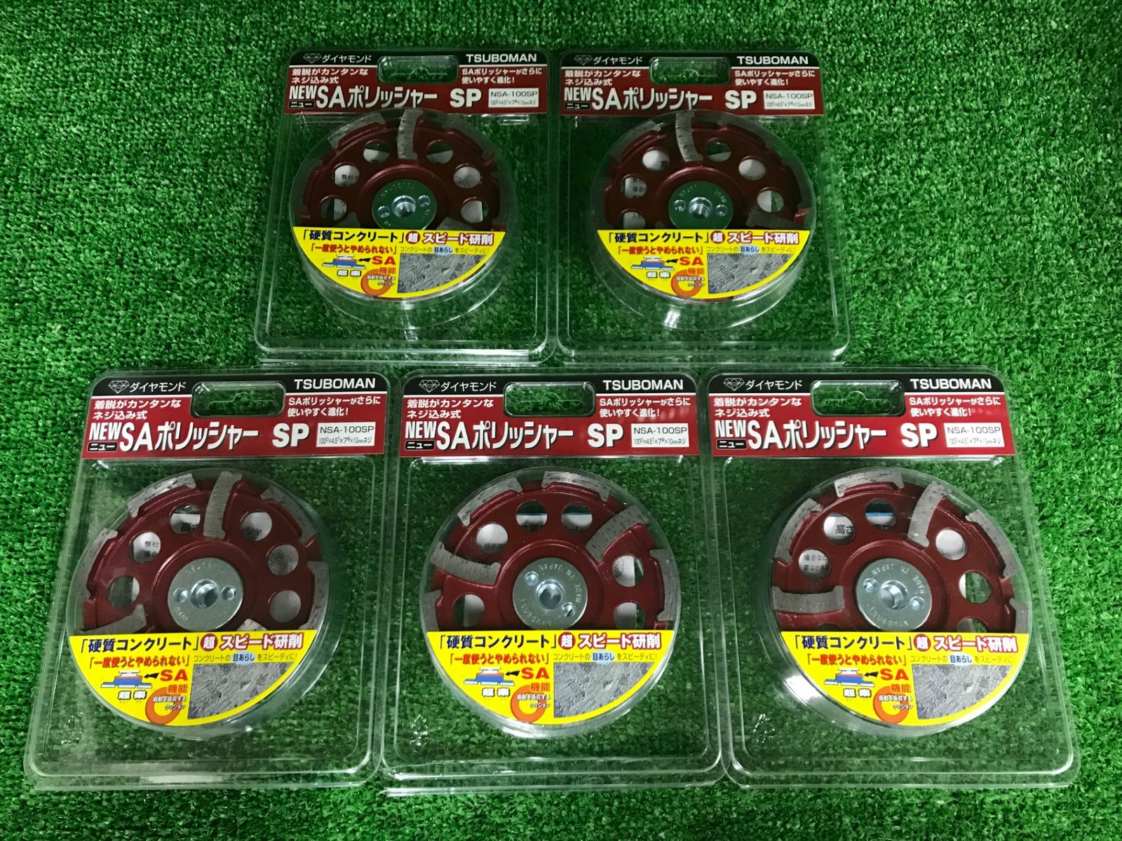 0906 ツボ万 ダイヤモンドポリッシャ ニューSAポリッシャSP 100 NSA SP