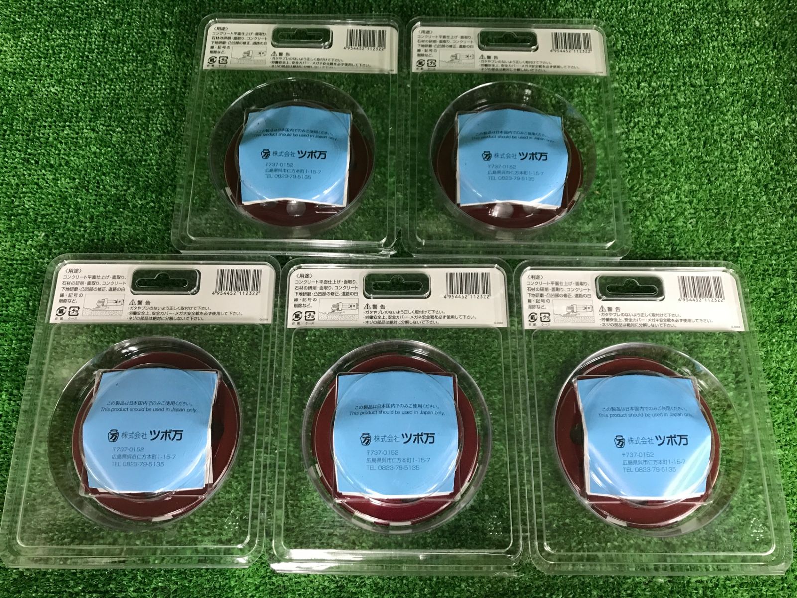 0906 ツボ万 ダイヤモンドポリッシャ ニューSAポリッシャSP 100 NSA-100 SP