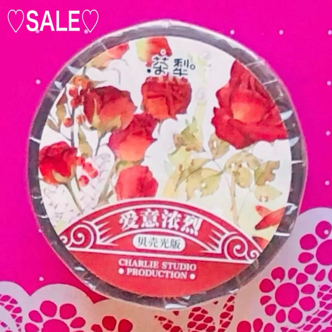 贝壳光 6 cm 10 m 爱意浓烈 海外マスキングテープ 海外マステ