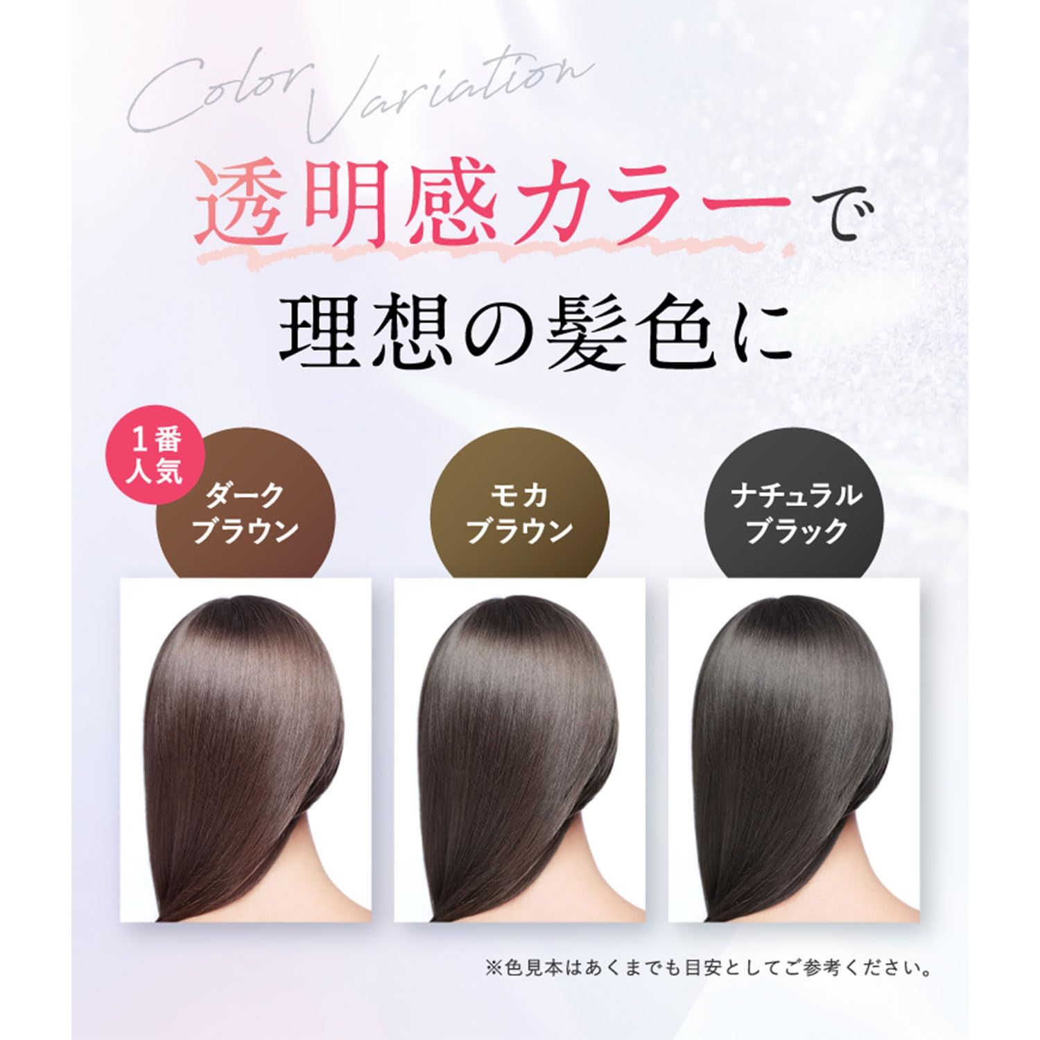 RISHIRIA Furel (リシリアフレル) カラーシャンプー (ナチュラル