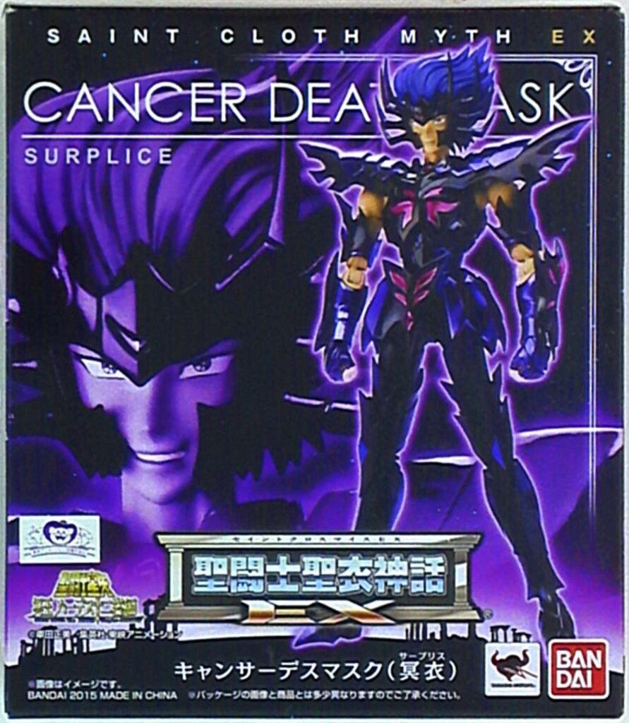 バンダイ 聖闘士聖衣神話EX キャンサー デスマスク/冥衣 - メルカリ
