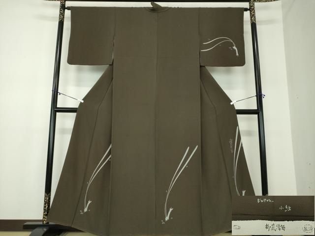 平和屋着物○世界的人形師 辻村寿三郎 ジュサブロー 訪問着 舞桜 兎 反