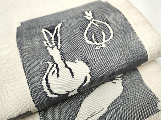  平和屋着物 太鼓柄袋帯 すくい織 成物 銀糸 正絹 hy 袋帯 帯