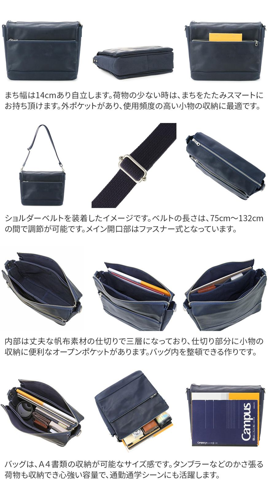 ショルダーバッグ 大