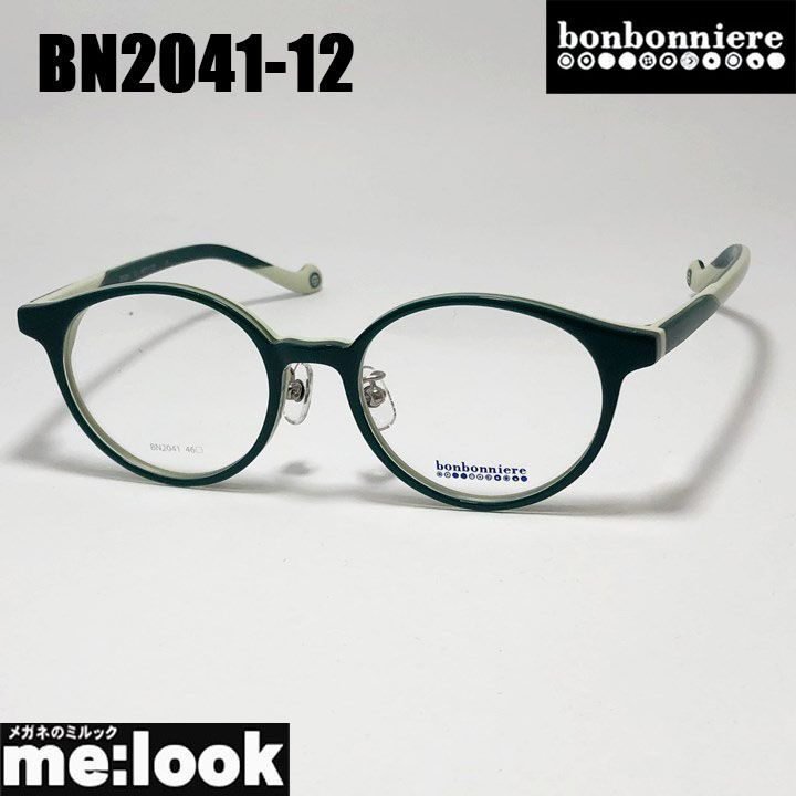 BONBONNIERE ボンボニエール AMIPARIS アミパリ 日本製 JAPAN 子供用メガネ ジュニア 眼鏡 メガネ フレーム サングラス BN2041-14-46 度付可 パープル リビジョン製レンズでお好きなサングラス作成可能 BONBONNIERE ボンボニエール AMIPARIS アミパリ 日本製 JAPAN 子供用