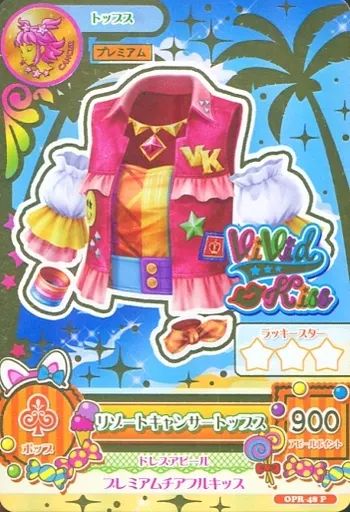 アイカツDCD OPR-48 P リゾートキャンサートップス -