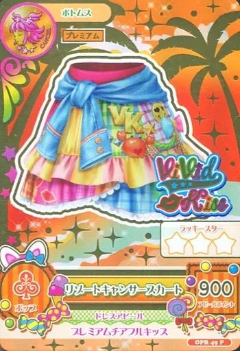 アイカツDCD OPR-49 P リゾートキャンサースカート -