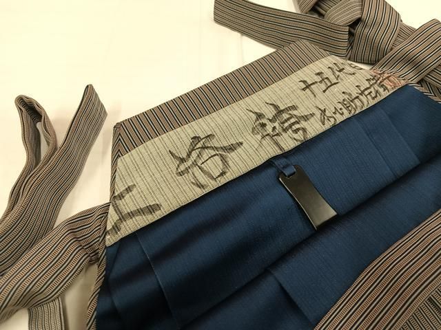 平和屋着物○男性 行灯袴 十五代目 馬下助左衛門 縞 正絹 逸品