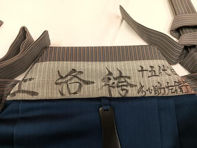 平和屋着物○男性 行灯袴 十五代目 馬下助左衛門 縞 正絹 逸品