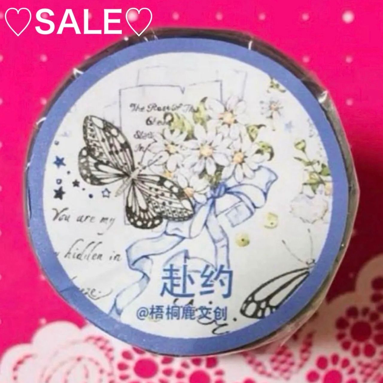 贝壳光 7 cm×10 m 赴约 海外マスキングテープ 海外マステ 花