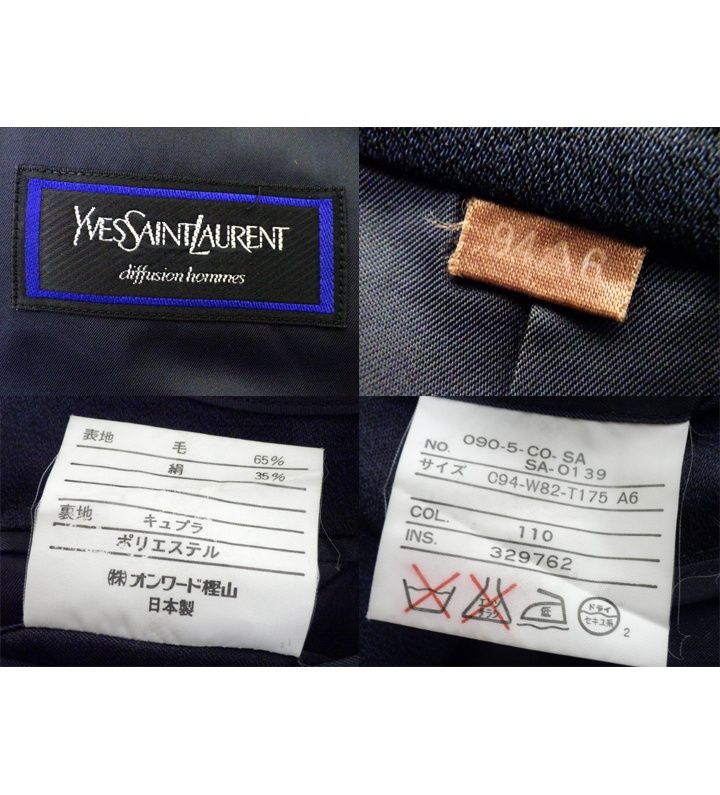 イヴサンローラン YVES SAINT LAURENT 【 329762 】 ステンカラー