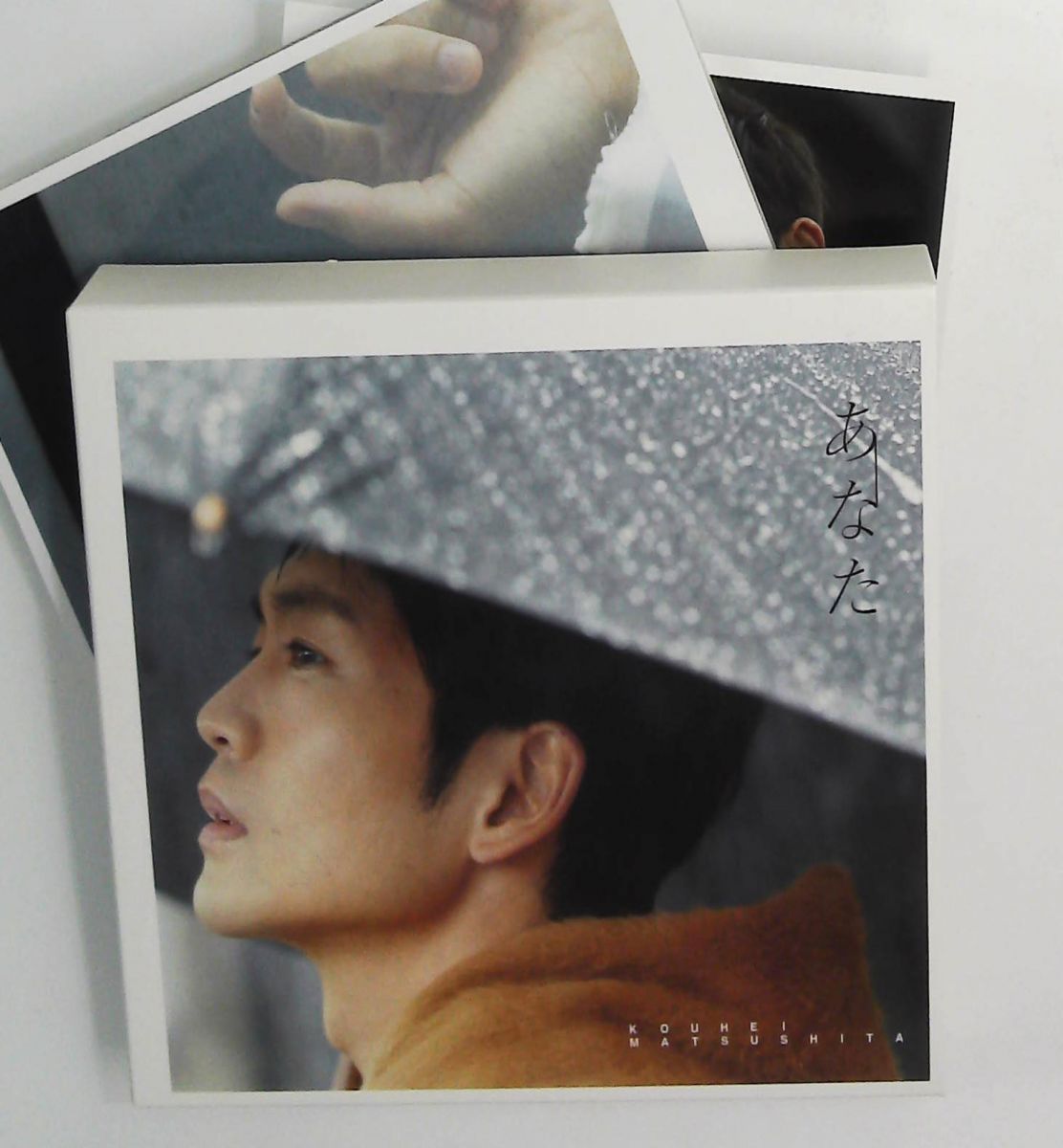 あなた [CD] 初回限定盤 + フォトブック 松下洸平 ビクター