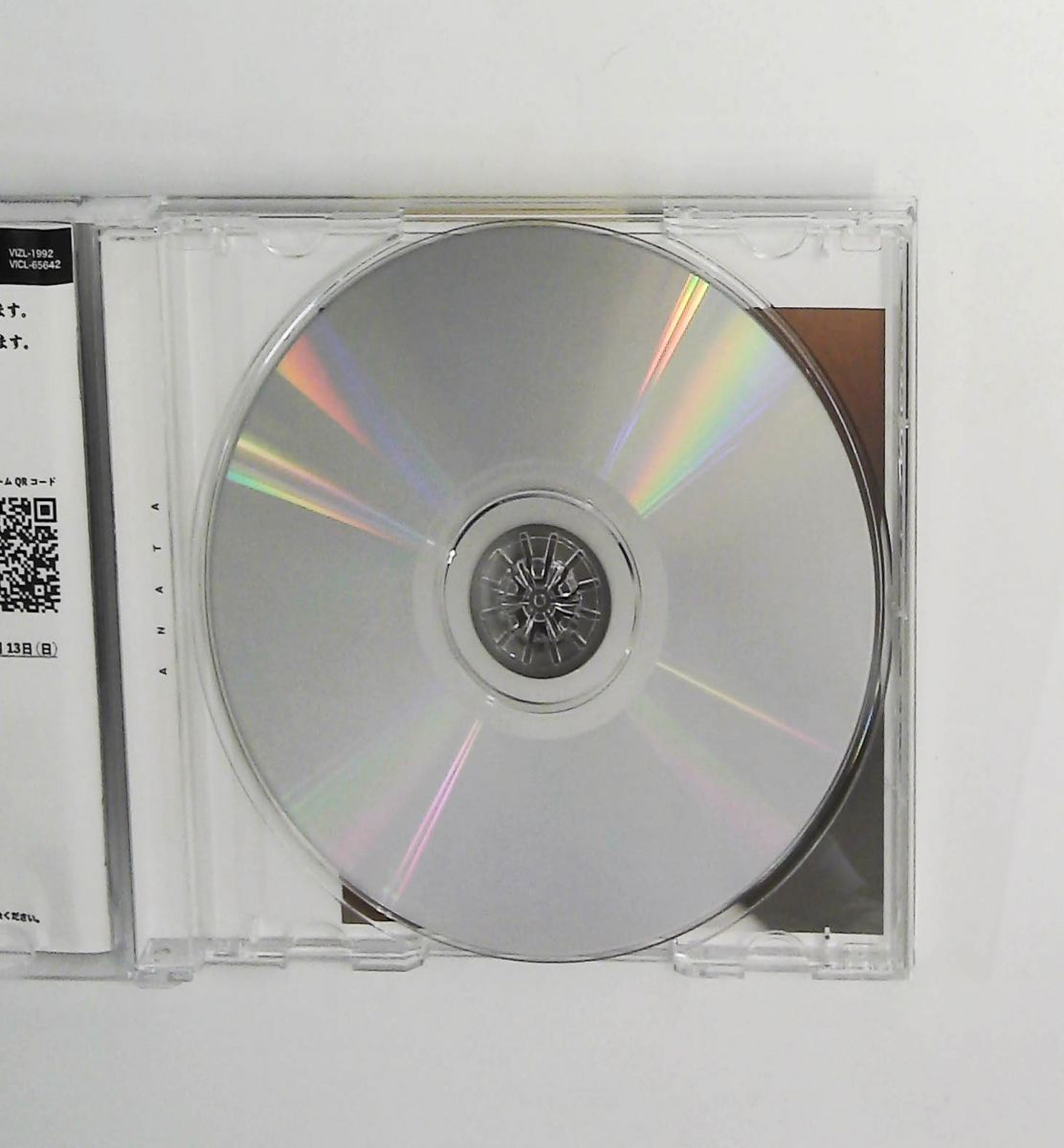 あなた [CD] 初回限定盤 + フォトブック 松下洸平 ビクター