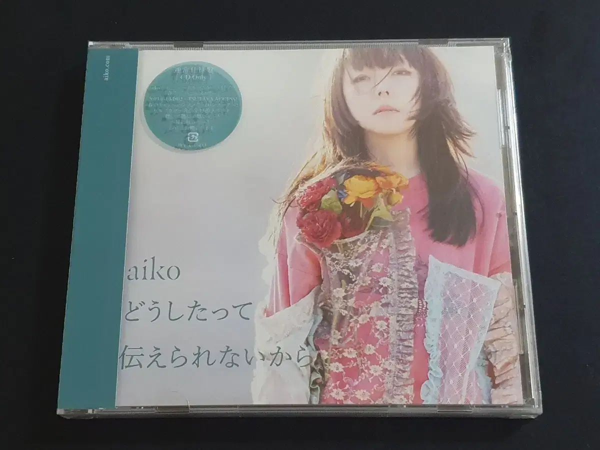 新品 未開封 aiko 愛子 14 家 アルバム 何があっても エレクトリック