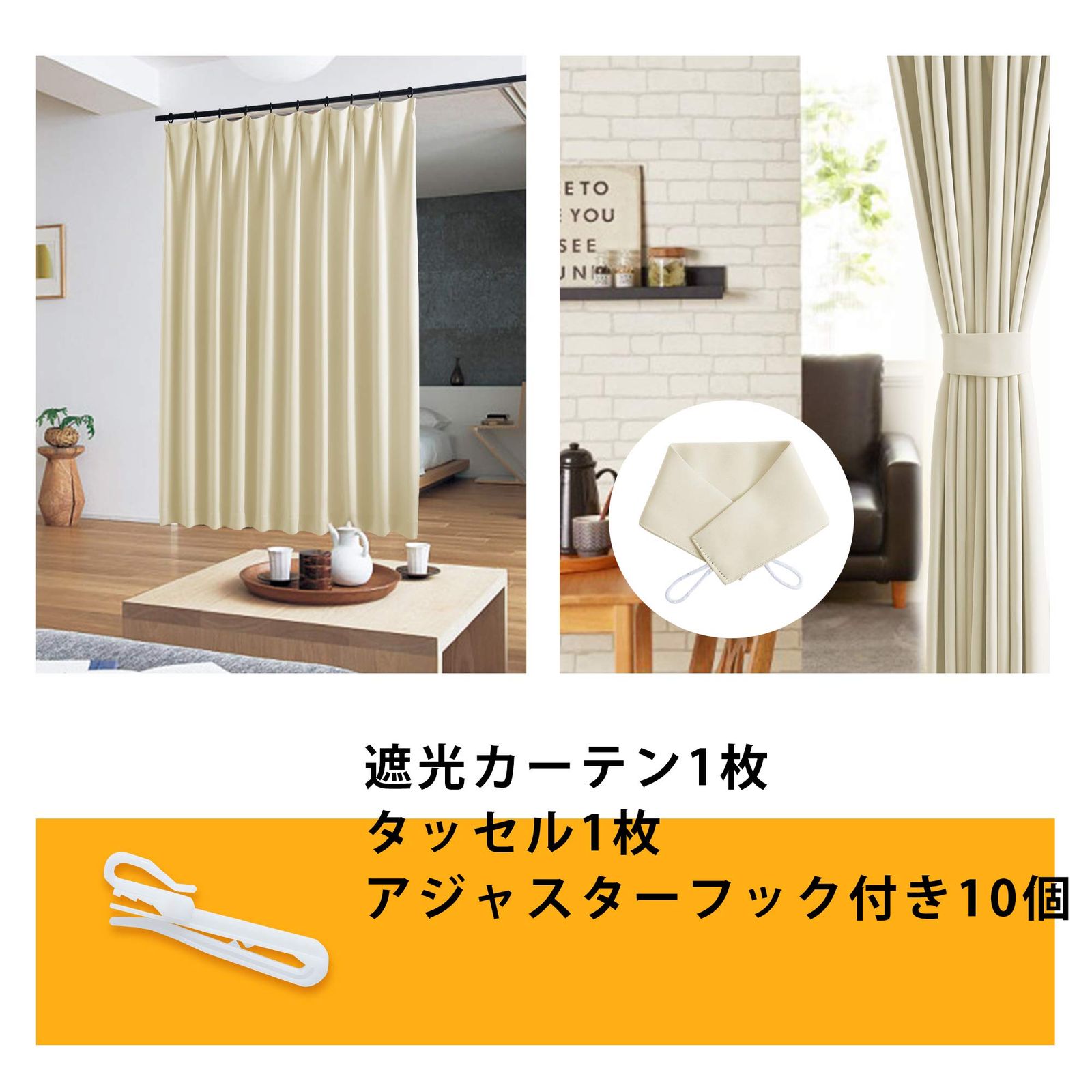 ○150×230 カーテン 紫外線対策 断熱 防寒 省エネ 遮光 部屋仕切り NICETOWN 広い幅150 カーテン 遮光 紫外線対策 断熱 防寒 省エネ 部屋