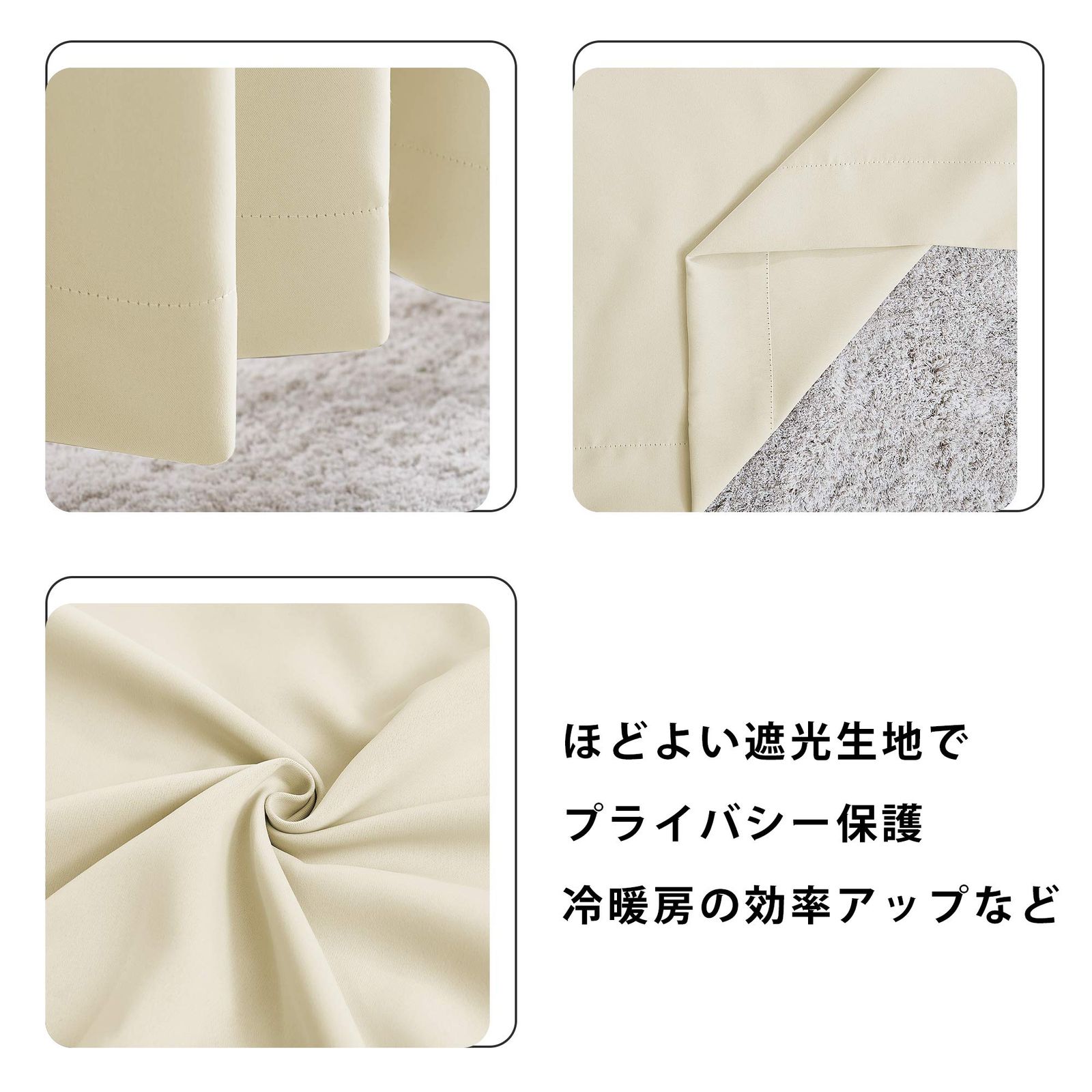 NICETOWN 広い幅150 カーテン 遮光 紫外線対策 断熱 防寒 省エネ 部屋