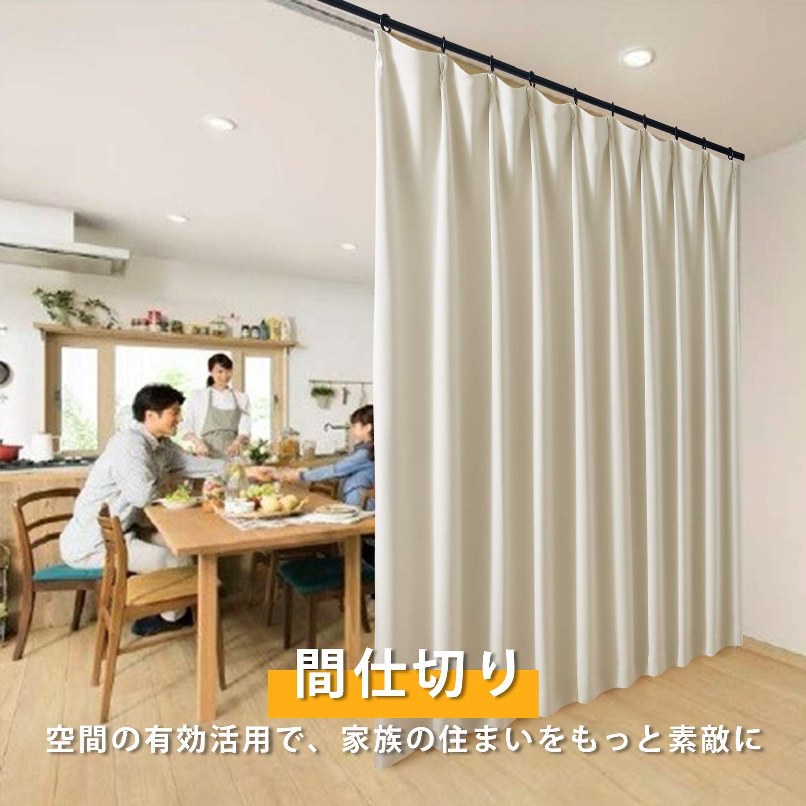 NICETOWN 広い幅150 カーテン 遮光 紫外線対策 断熱 防寒 省エネ 部屋