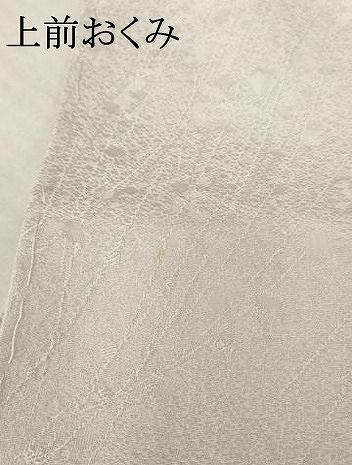 平和屋着物○上質な色無地 枝花地紋 灰桜色 正絹 逸品 未使用