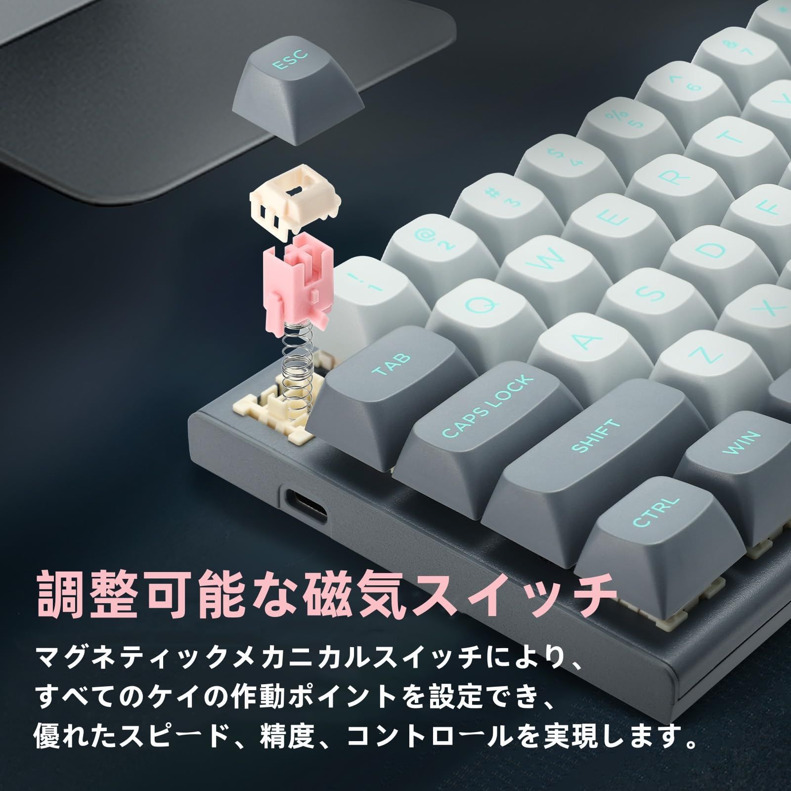 e元素 Hz-61 60 エスポートゲーミングキーボード ラピッドトリガー磁気キースイッチメカニカルキーボード ホットスワップ 調節 なアクチュエーション コンパクト設計61キー PBTキーキャップ RGBバックライト パソコン用キーボード